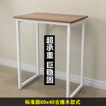 Simple and stable computer desk dormitory office single small mini writing desk notebook bedroom learning table