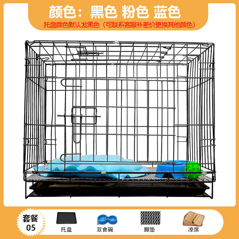 Dog cage folds large dog dens single-layer supplies cat cage Teddy dedicated ultra-large cat dens medium-sized dog diesel