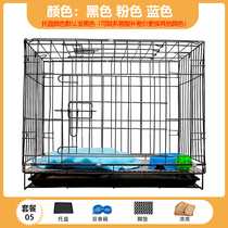 Dog cage foldable large kennel room single-storey supplies cat cage Teddy special oversized cat nest medium dog Chai Dog