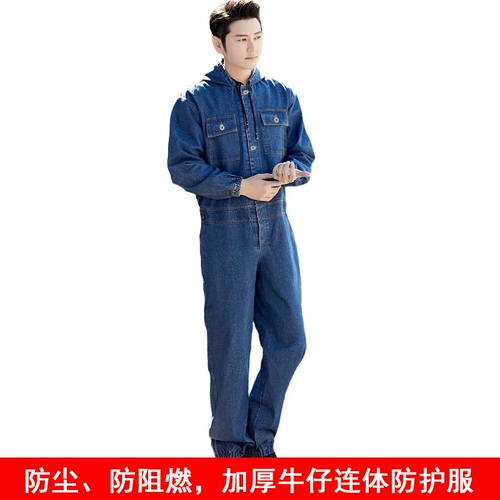 Связанная рабочая одежда со шляпой, хлопчатобумажная одежда, профилактика хлопковой пыли, окрашивание, сварка, распылитель, размножение, труд свиней,