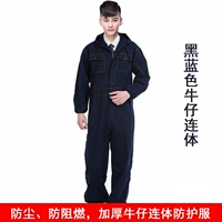 Темно-синий