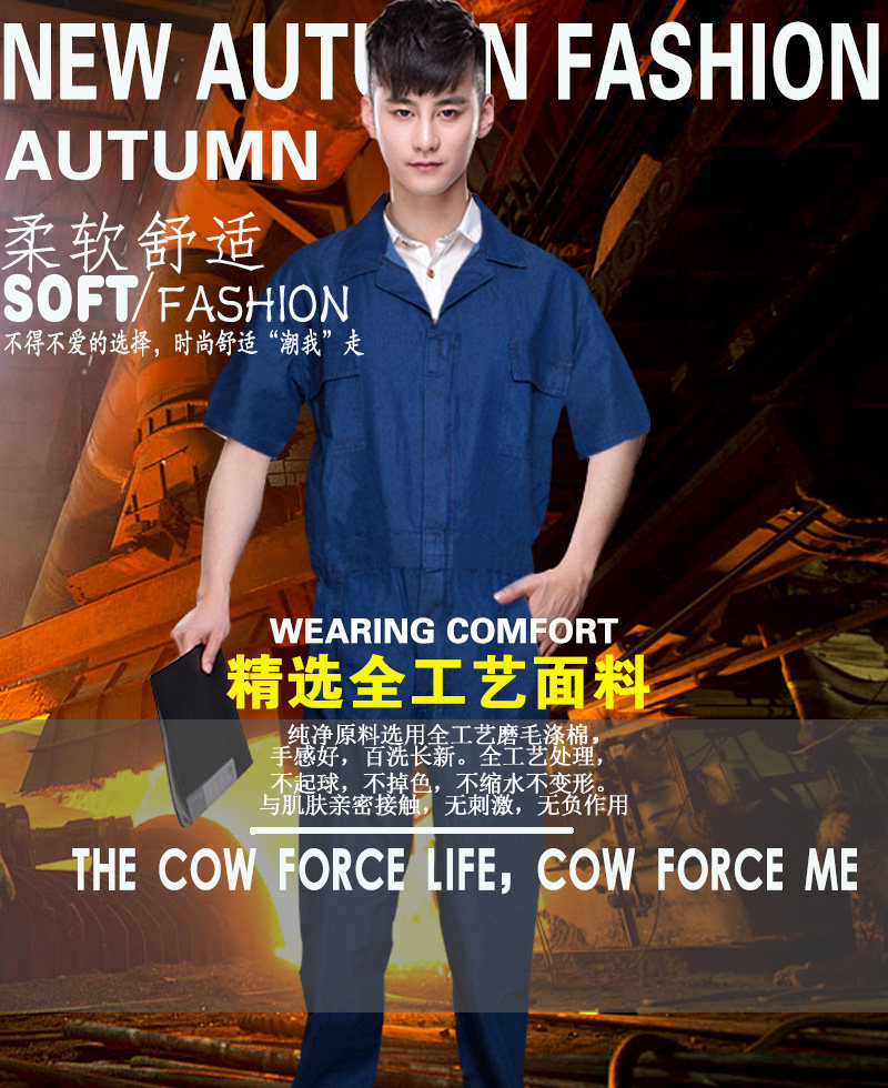 Tenue de travail - Ref 1911609 Image 7