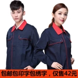 Рабочая одежда наборы для мужских топов для женских топов для длинных рукавов.