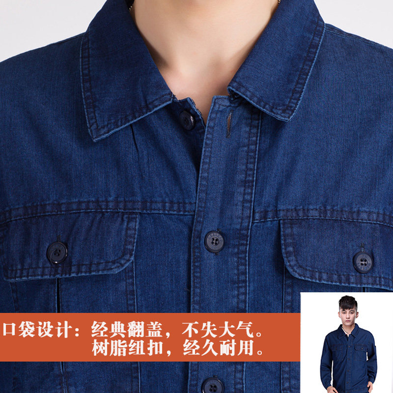 Tenue de travail en coton - Ref 1914269 Image 12