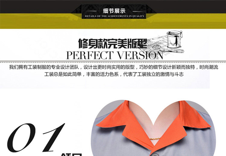 Vêtement de travail - Ref 1912156 Image 7