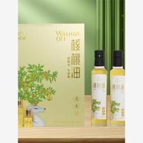 Sweet Jiuyuan physical cold-pressed walnut oil light luxury gift box 250ml*2 20ml 10m edible oil