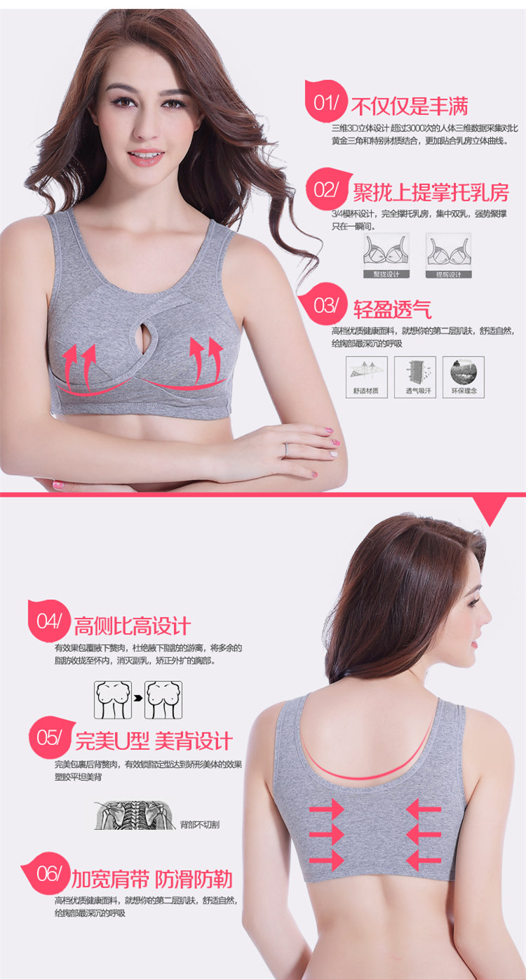 Không có vòng thép ngủ áo ngực cotton XL béo mm thu thập đồ lót thể thao chống sốc không có dấu vết áo chạy phần mỏng ao nang nguc