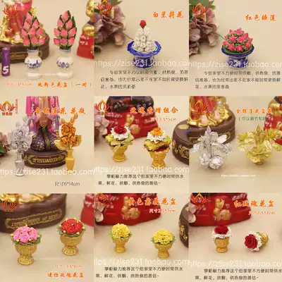 Thai Buddha brand Buddha statue four-sided lucky fox fairy elephant god mini worship small flower pot Vase Make a wish Return eggs