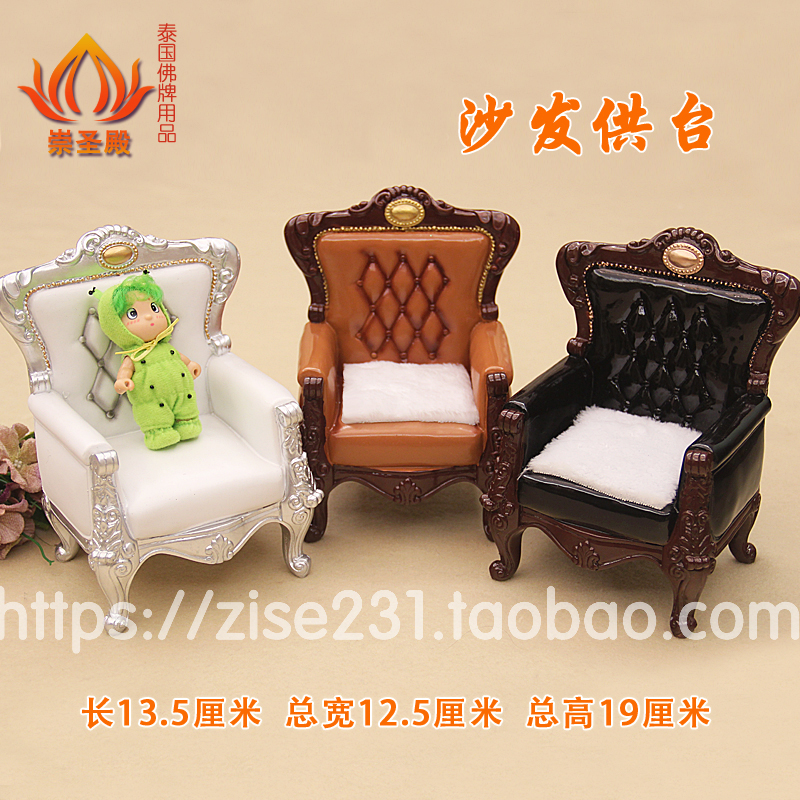 Thailand handmade Buddha card for Taiwan sofa resin ornament base for table multi-color universal model four-sided cover Chongdi frame