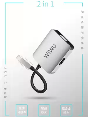 HP (HP)ENVY13 THIN SHARP X360 Video Projection converter HMDI VGA Star 13 14 Adapter