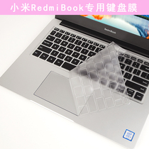 红米RedmiBook14二代笔记本16键盘膜小米12 5air13快捷功能膜15 6