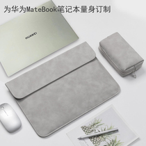 For Huawei MateBook14 laptop bag X13 inner bag D14 protective cover D15 6 inch 2021