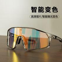 Cycling glasses outdoor windproof discoloration day and night dual-use mens and womens cycling sports mountaineering hiking myopia goggles