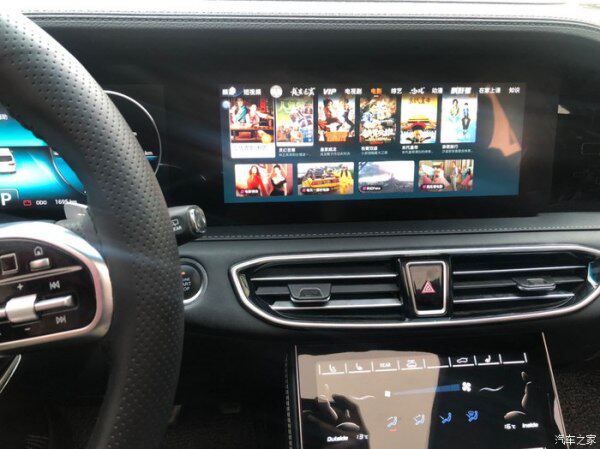 Jietu X95 X70Plus third-party app online music Youku install software xui are all beep theme desktop