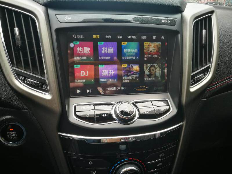 17 18 Changan CS75 35 Yidong Yuexiang V7 Yidong DT navigation upgrade map installation software app