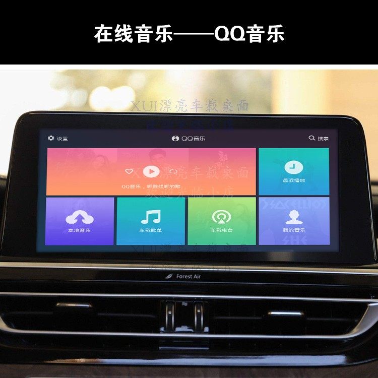 18-20 Changan CS75 CS75PHEV second generation Yidong Rui Cheng CC navigation map app software upgrade