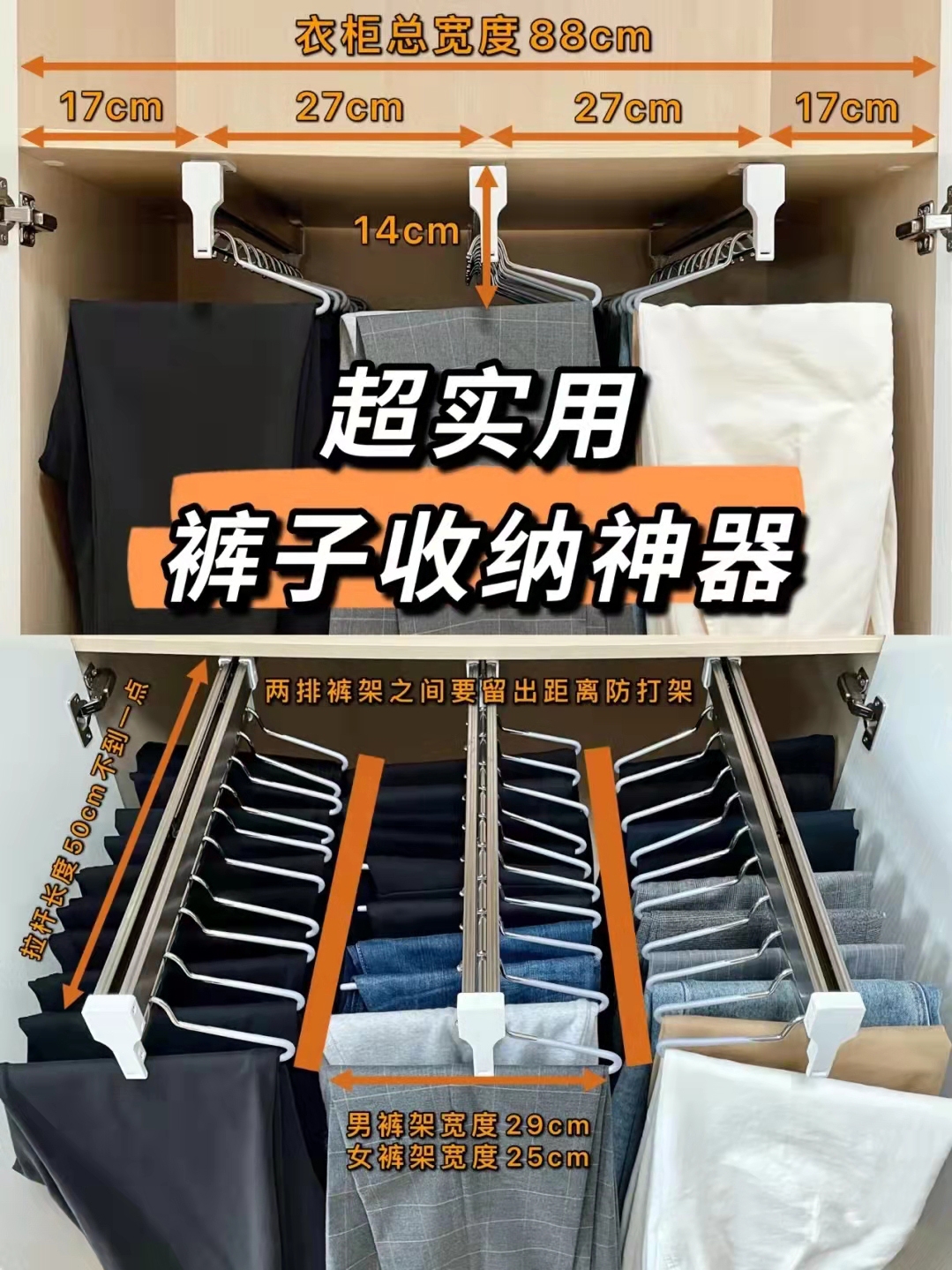 Lala livable trousers storage artifact telescopic trouser rack wardrobe inner clothes rod pull-out slide rail trouser rack saves space