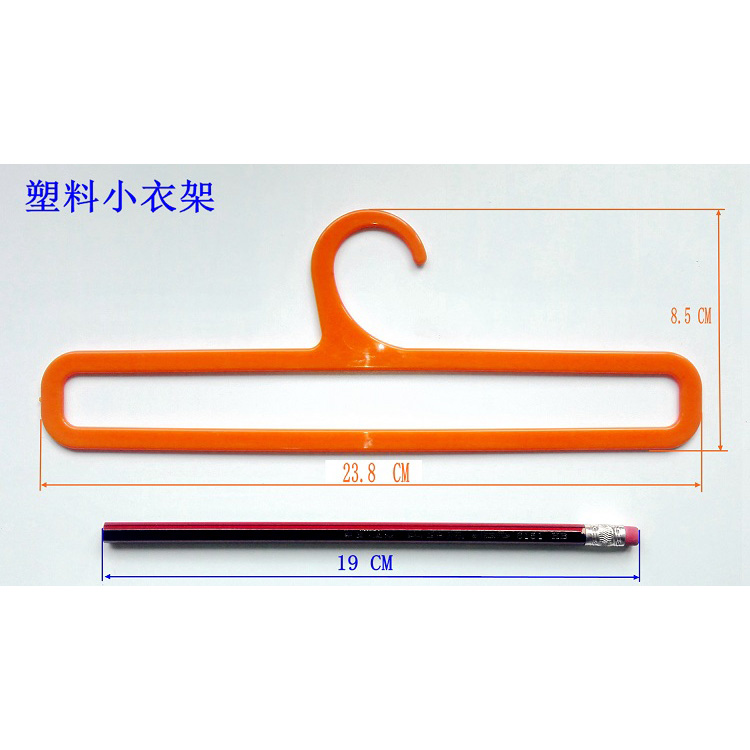 Hanging Rod Special Hanger Pants Rack Children Clothes Hanger Pants Rack Color Plastic Hanger Mini Pants Frame 5 Clothes