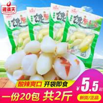 Xiang Mantian greedy radish head 50g mountain pickled pepper refreshing jar pickles sour and spicy chop pepper sauce soak rice snacks