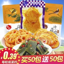 Mafei Black Duck Crisp Lotus Slice Sweet and Spicy Halogen Lotus Root Diced Small Package Casual Vegetarian Snack Under Meal Ready-to-Eat Specialty