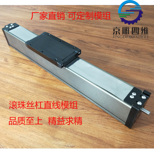 60 fully enclosed ball screw module linear module guide rail slider electric slide table 42 57 86 stepper motor