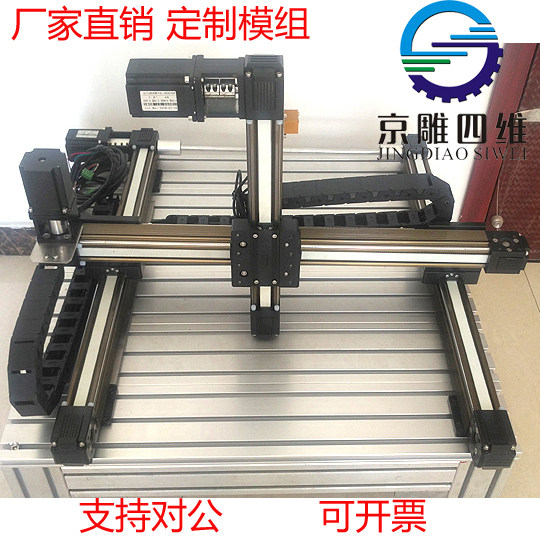 Precision synchronous belt module Linear module Electric sliding table Synchronous belt sliding table Linear guide rail High-speed sliding table cross