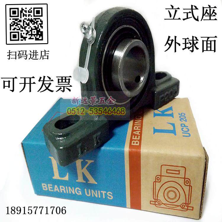 Belt with vertical seat bearing P201 202203204205206207208209210211212