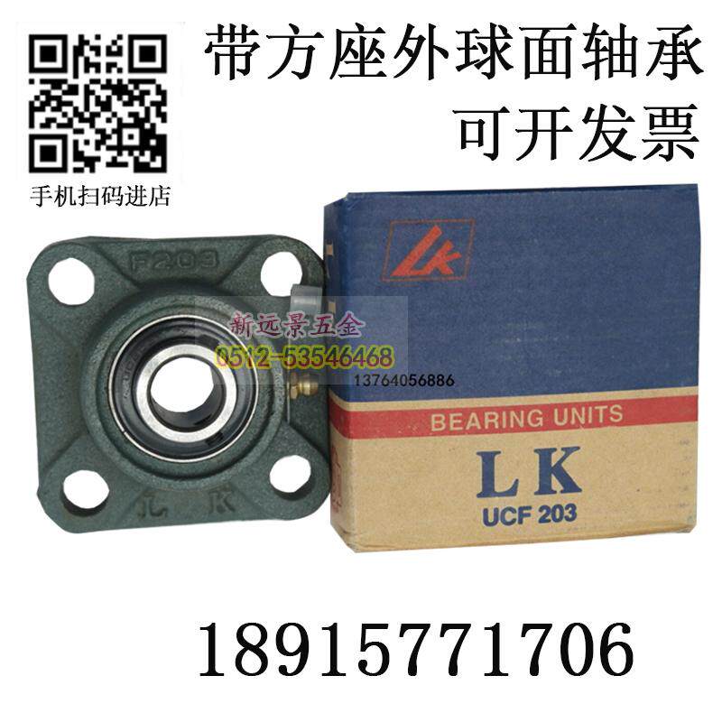 External spherical bearing with square seat with seat UCF206 UCF206 UCF207 UCF207 UCF209 UCF210 UCF210