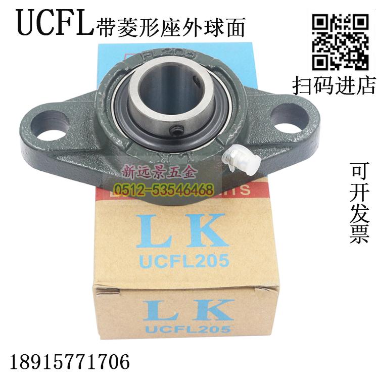 Housing bearings with diamond seat external spherical ball bearings UCFL201 202 203 204 205 206-212