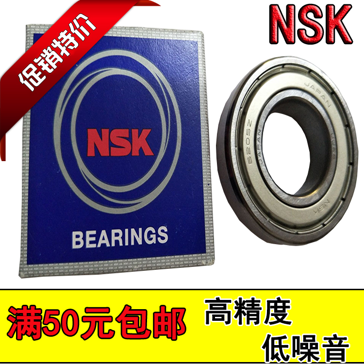 Authentic Original factory Japan imported NSK bearing 6006 out of 30 30 55 55 thickness 13-Taobao