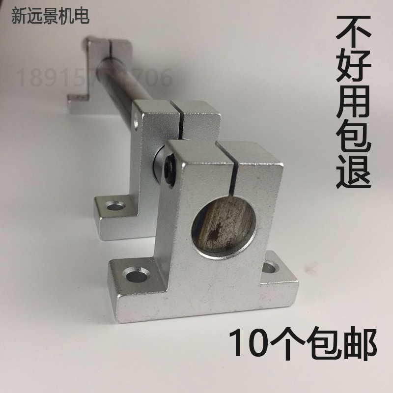 The optical axis cross fixed clamp support seat support support seat SK6 8 10 12 13 16 25 30 35 40 50