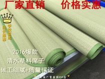 Summer kindergarten cot cot special cold mat children cool bamboo mat safe healthy and breathable clean water straw mat set to do