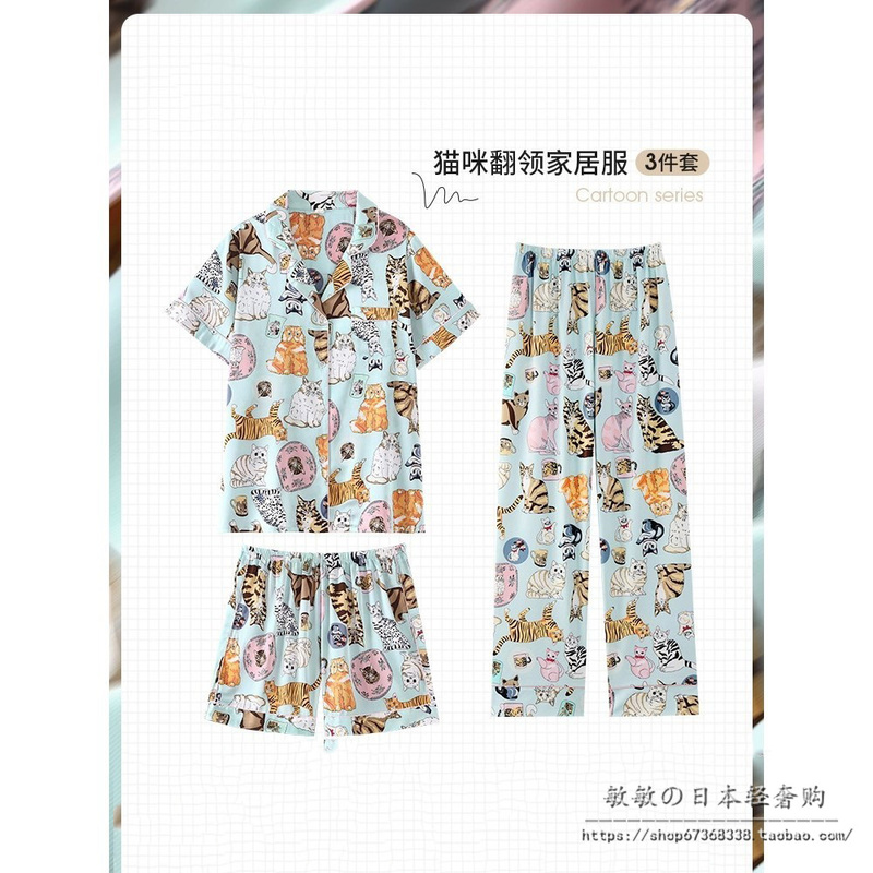 Japanese Style Gp Zhao Lusi Same Style Three-Piece Ice Silk Pajamas for Women, Short-Sleeved Long Pants, Cartoon Cute Cat Loungewear for Summer