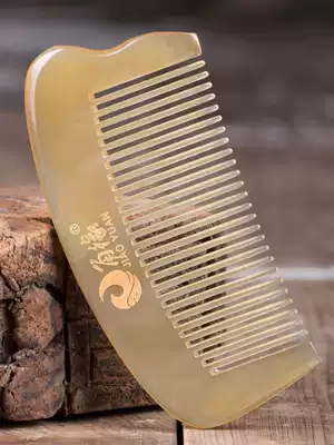 Horn edge natural horn portable bag comb Sheep horn comb Small protective hair electrostatic hair loss massage comb