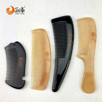 Horn edge pure horn comb Natural protection electrostatic hair loss Sheep horn comb bag female home massage comb