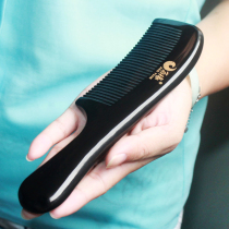 Horn edge horn comb Natural large long hair Personal cleaning protection Electrostatic hair loss care massage comb