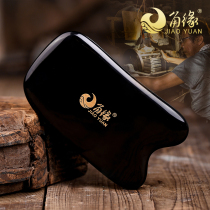 Horn edge natural black water horn body comb scraper Massage plate Comb scrape back cervical limbs scraping is suitable