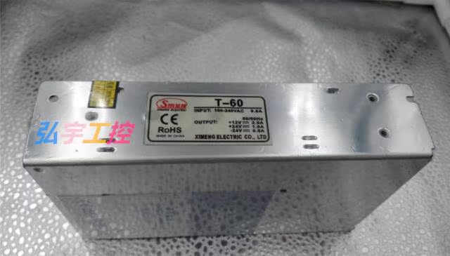 Western Union T-60 60W 12V 2 0A 24V 1 0A -24V 0 5A industrial control three groups of output switching power supply