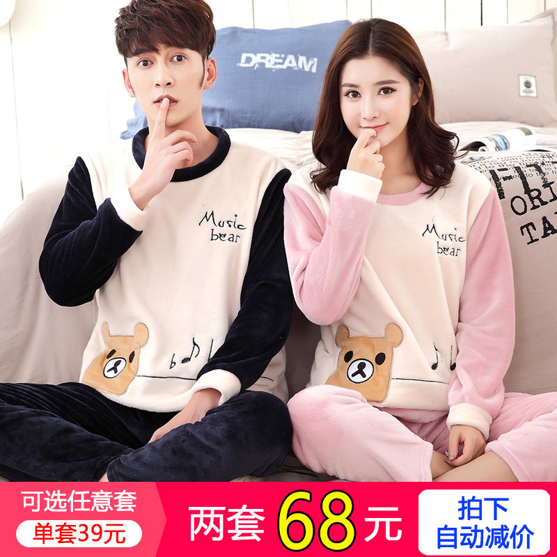 Pyjama mixte OTHER   en Polyester Polyester  à manches longues - Ref 3006041 Image 1