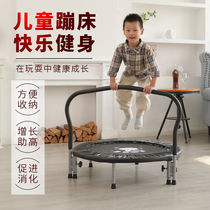 Children Trampoline Home Indoor Toddler Baby Heightening Weight Loss Folding Jumping Bed Adult Sports Fitness Bounce Bed