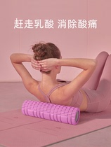 Foam Shaft Muscle Relaxation Instrumental Yoga Post Roller Massage Rod Luang Chart Roller Fitness Equipment Wolf Tooth Stick Drum