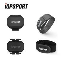 iGPSPORT bicycle code meter peripheral speed cadence heart rate with Bluetooth ANT compatible Walker Blackbird etc
