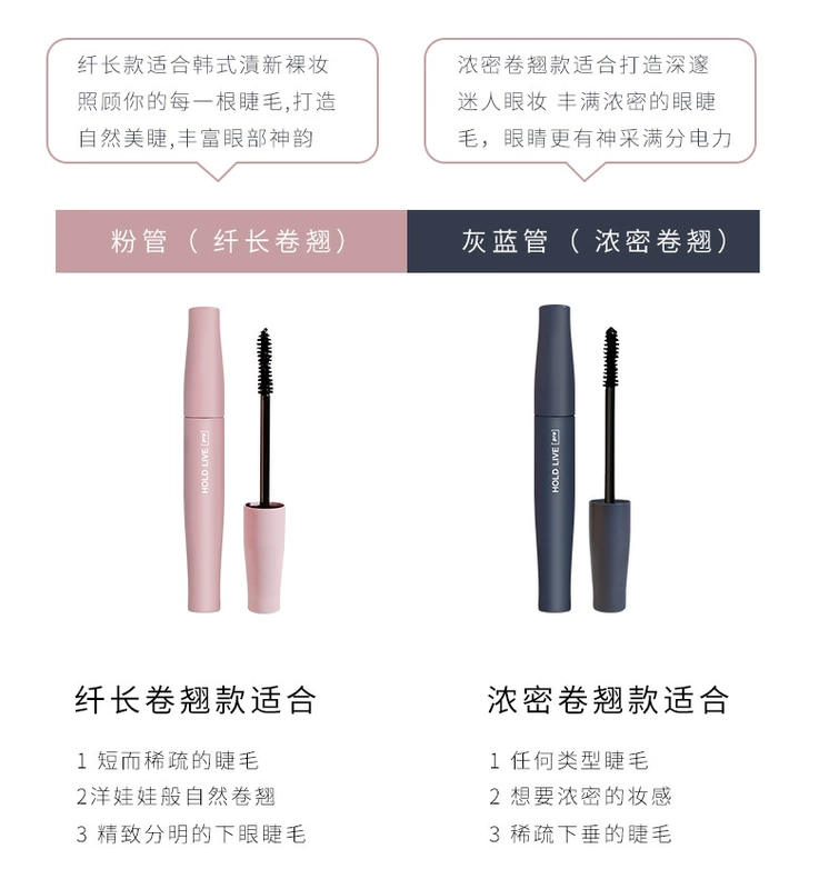 Mascara uốn xoăn dài không thấm nước không nở rễ tự nhiên rõ ràng màu đỏ với người lớn trang điểm - Kem Mascara / Revitalash