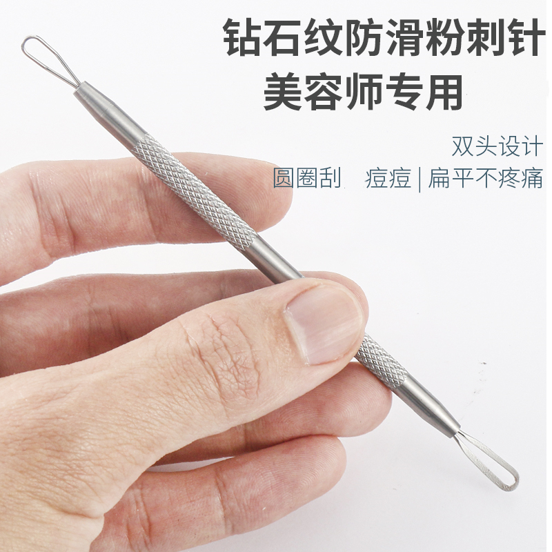 Acne Extractor Blackhead Squeezing Stick, Pimple Extractor Needle, Beauty Salon Special Tool for Clearing Acne and Scraping Blackheads Acne Extractor Blackhead Squeezing Stick, Pimple Extractor Needle, Beauty Salon Special Tool for Clearing Acne and Scraping Blackheads