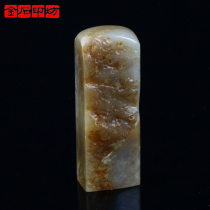 (Golden Stone Printing Workshop) Chang Fossil with a leather flat chapter -012288-2 2 * 1 6 * 6 6cm