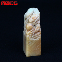 Gold Stone Inn Old Sex Bahrain Stone Dragon button Founder Chapter 30 * 30 * 97mm JPYSGS010764