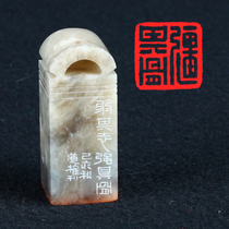 Finished product idle chapter: Qiang Qiyi Plough Stones 21 *21 *50mm Wang Daoquan Works XZCPGS003123