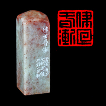 Finished Leisure Rhythms Back To Spring Indian Stones 26 * 25 * 77mm Wang Daoquan Works XZCPGS003443