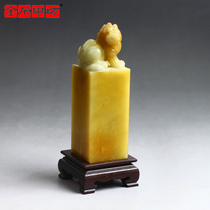 Jinshi Yingfang Qingtian stone cauliflower yellow beast button square chapter 34*34 * 108MM JPYSGS003346