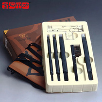 Jinshi Printing Square Yongzhi Brand Wind Series Carving Knife 4 6 8 10MM Combined Carbide Tungsten Steel Seal Cutter